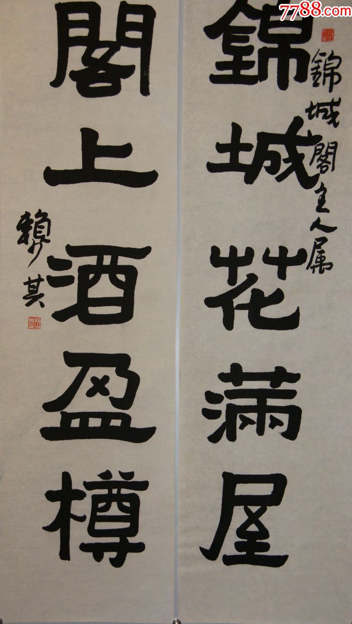 【赖少其】广东省普宁市人中国当代画坛领袖之一安徽省上海美术家协会