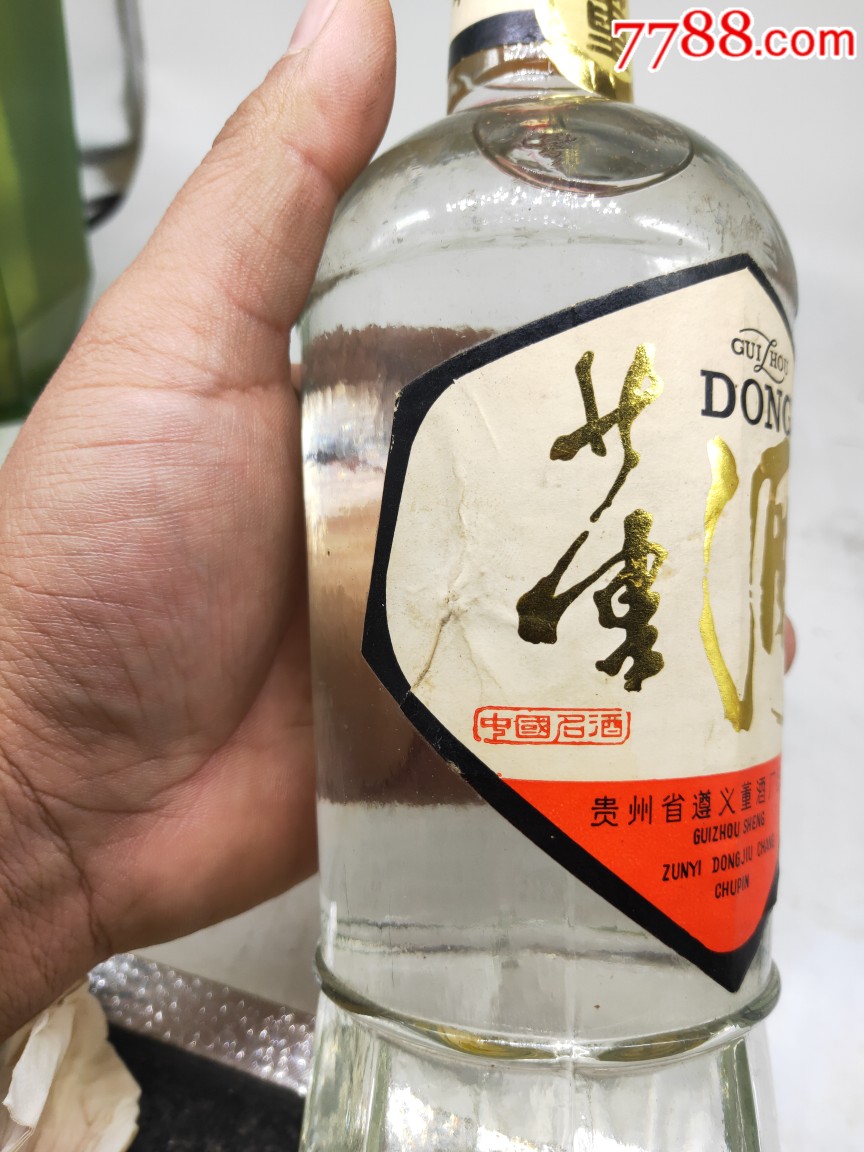 87年贵州董酒