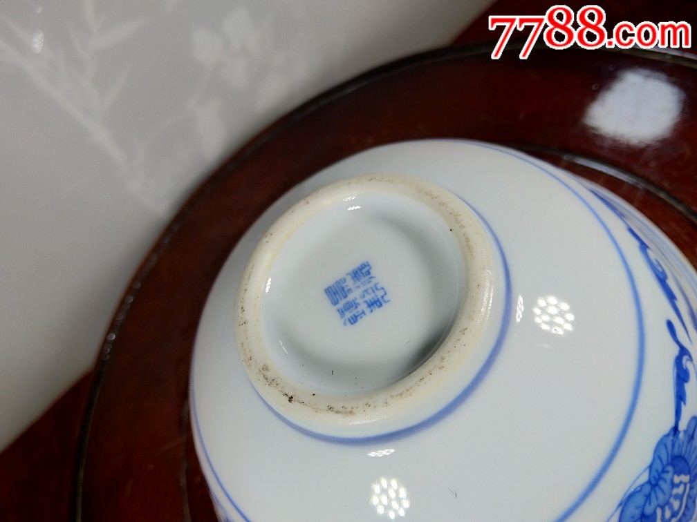 70年代红旗瓷厂高白泥青花芙蓉碗.