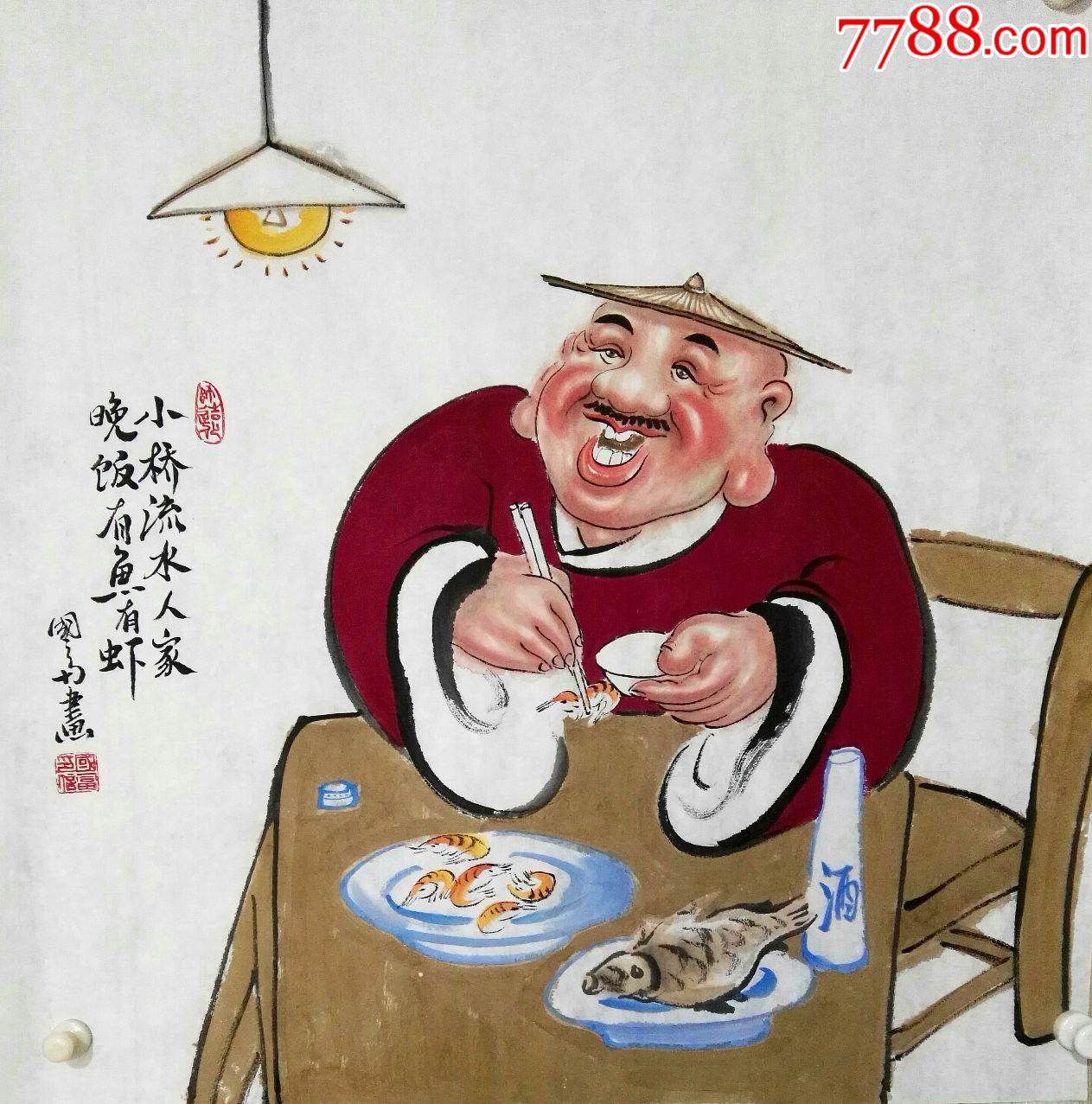 画家王国富老师作品-人物国画原作-7788收藏__收藏热线