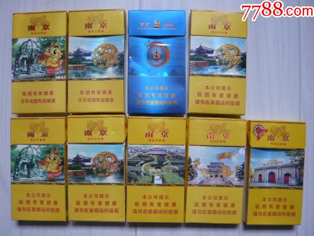 南京(雨花石全套-天文台,夫子庙,中华门,中山陵…梦都·爆珠)烟标,9枚
