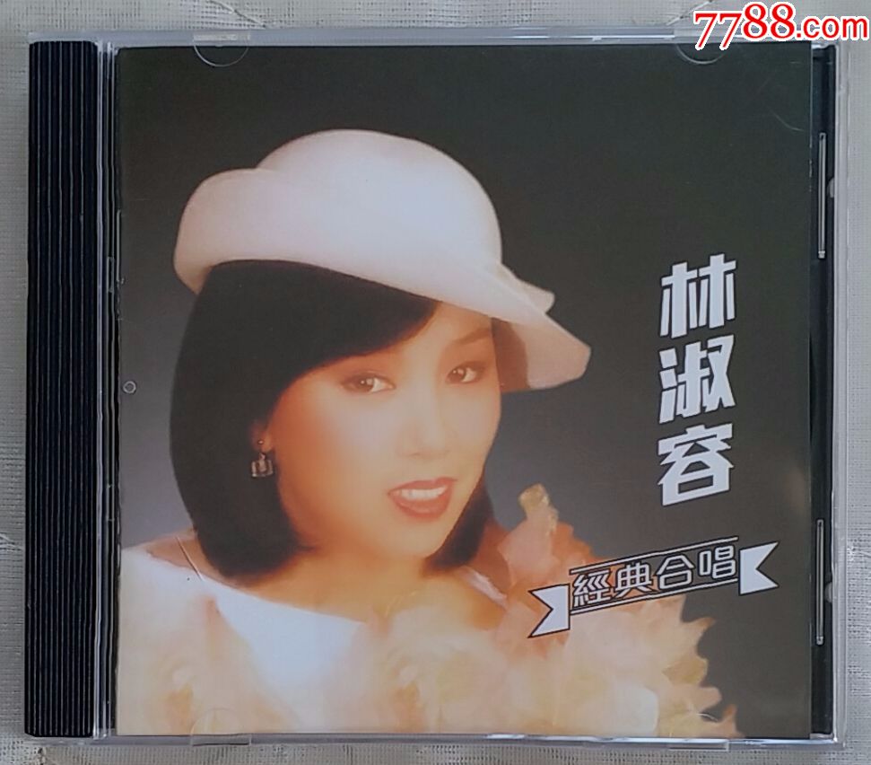 林淑容/经典合唱全新香港原装版本cd