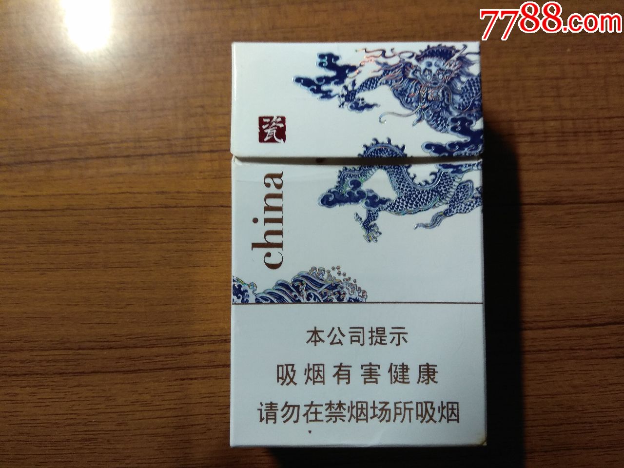 金圣——瓷(出口版)-烟标/烟盒-7788收藏__收藏热线