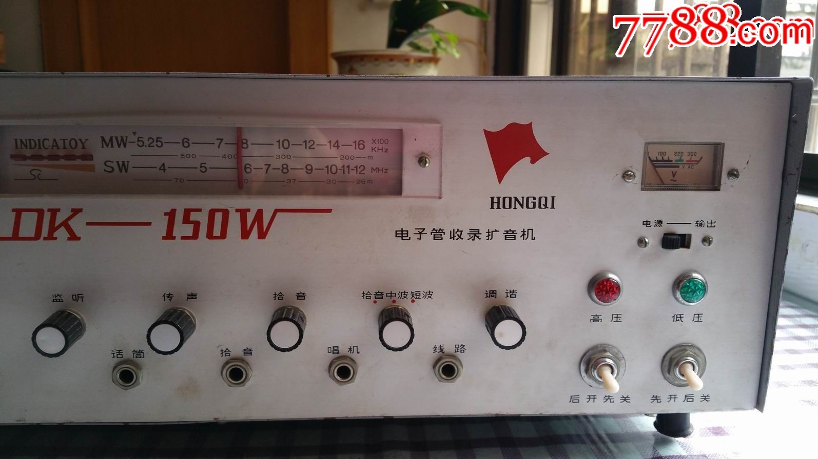 dk-150w电子管收录扩音机