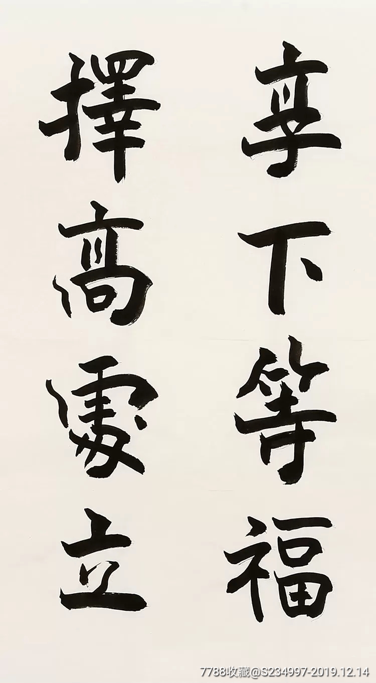 金运昌手绘四尺名句公司酒店装修赠画册
