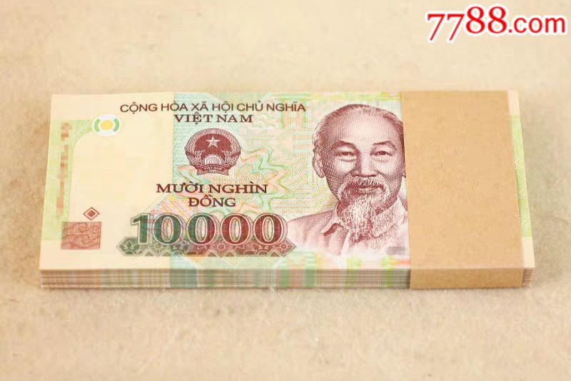 越南盾10000元塑料钞一刀