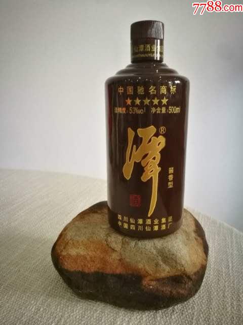 潭酒_价格1元_第1张