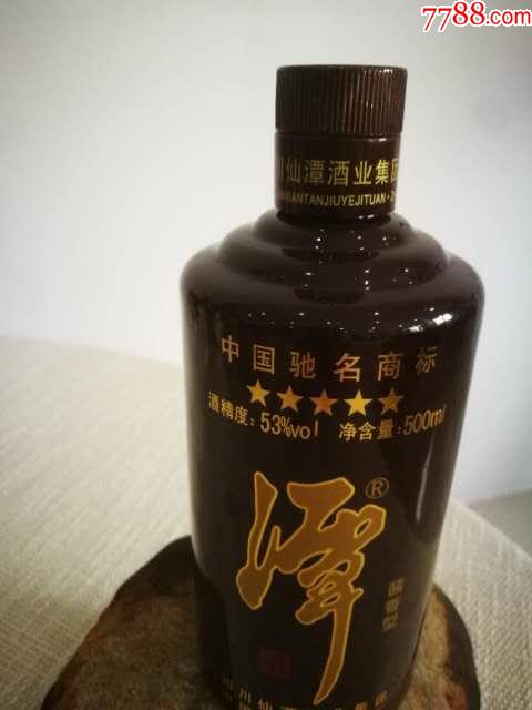 潭酒