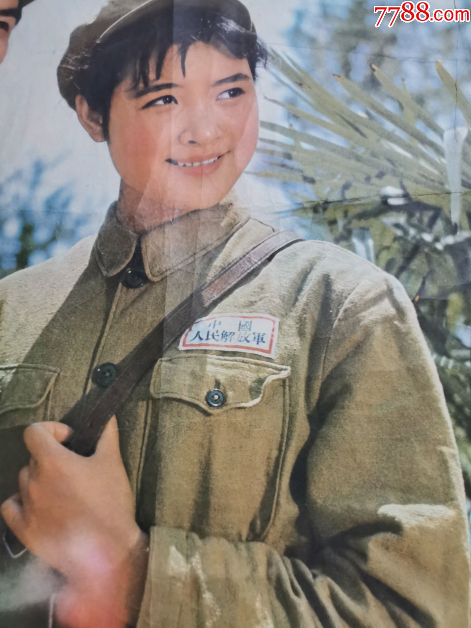 保真1980年印(小花)电影海报,陈冲,唐国强演