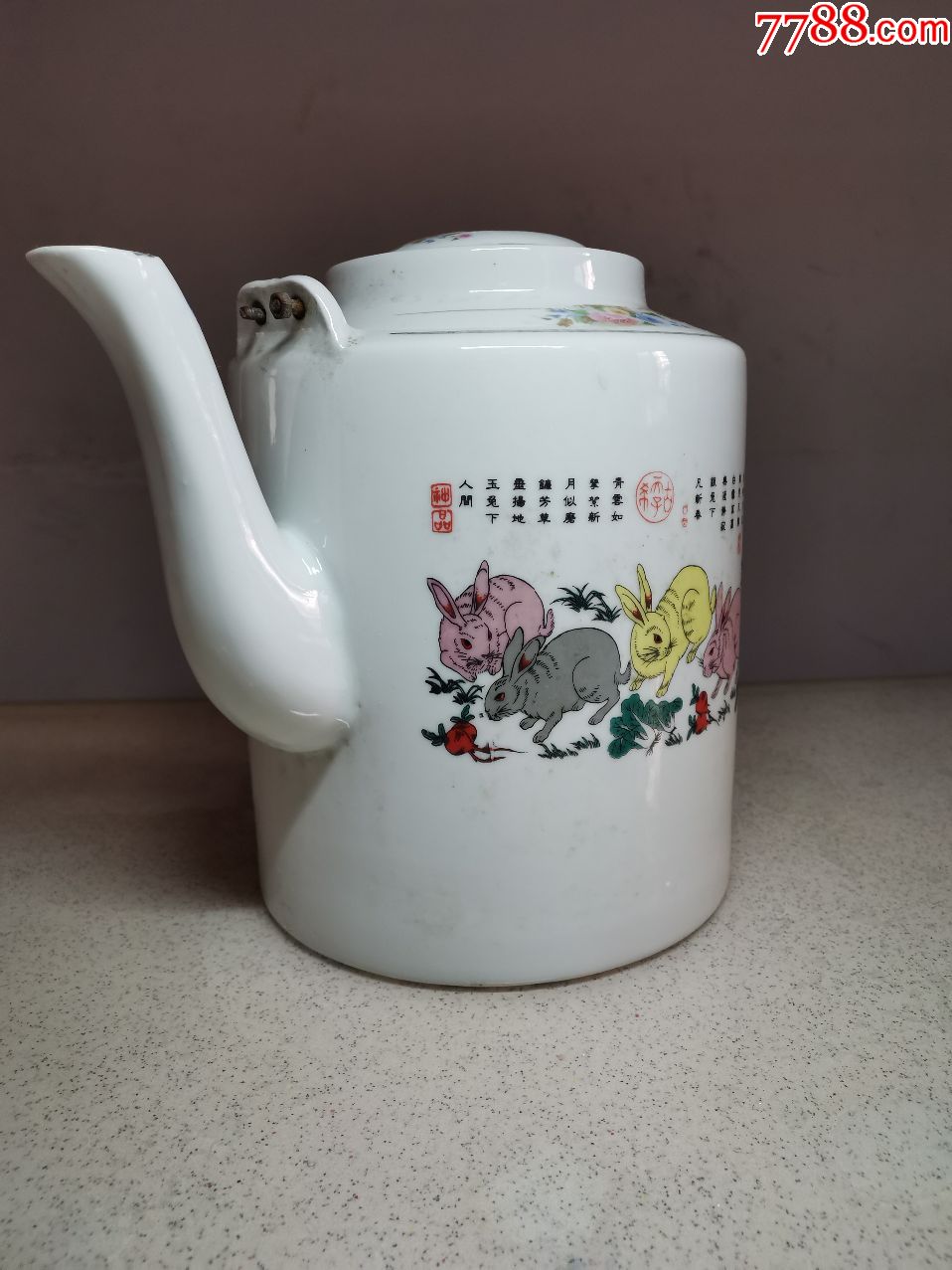 良玉陶瓷提梁壶有瑕疵