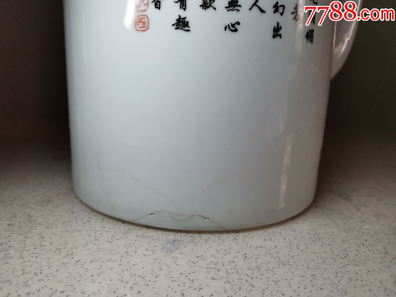 良玉陶瓷提梁壶有瑕疵
