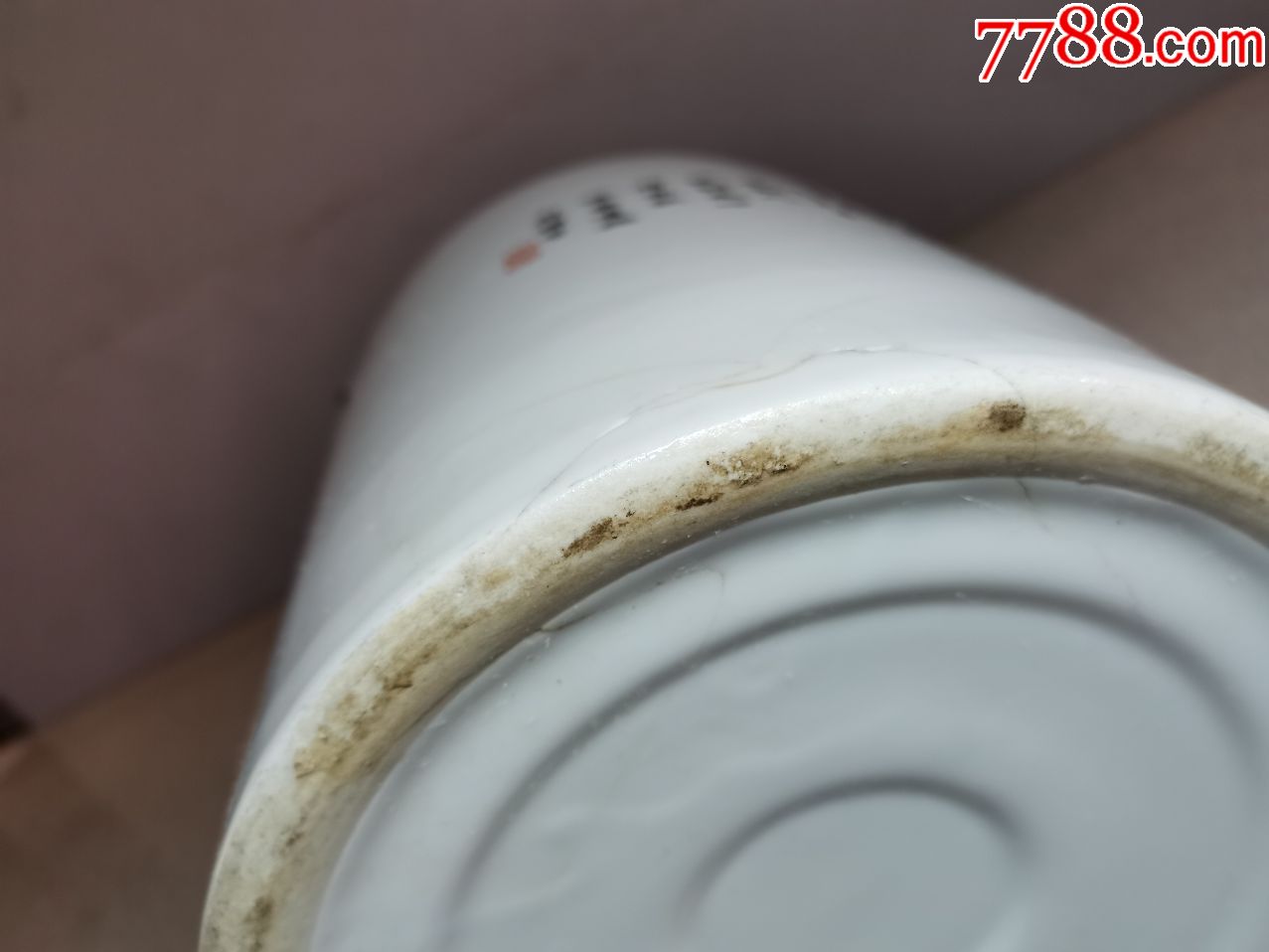 良玉陶瓷提梁壶有瑕疵
