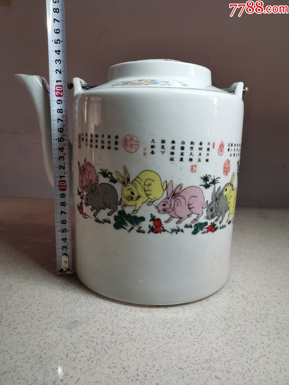 良玉陶瓷提梁壶有瑕疵