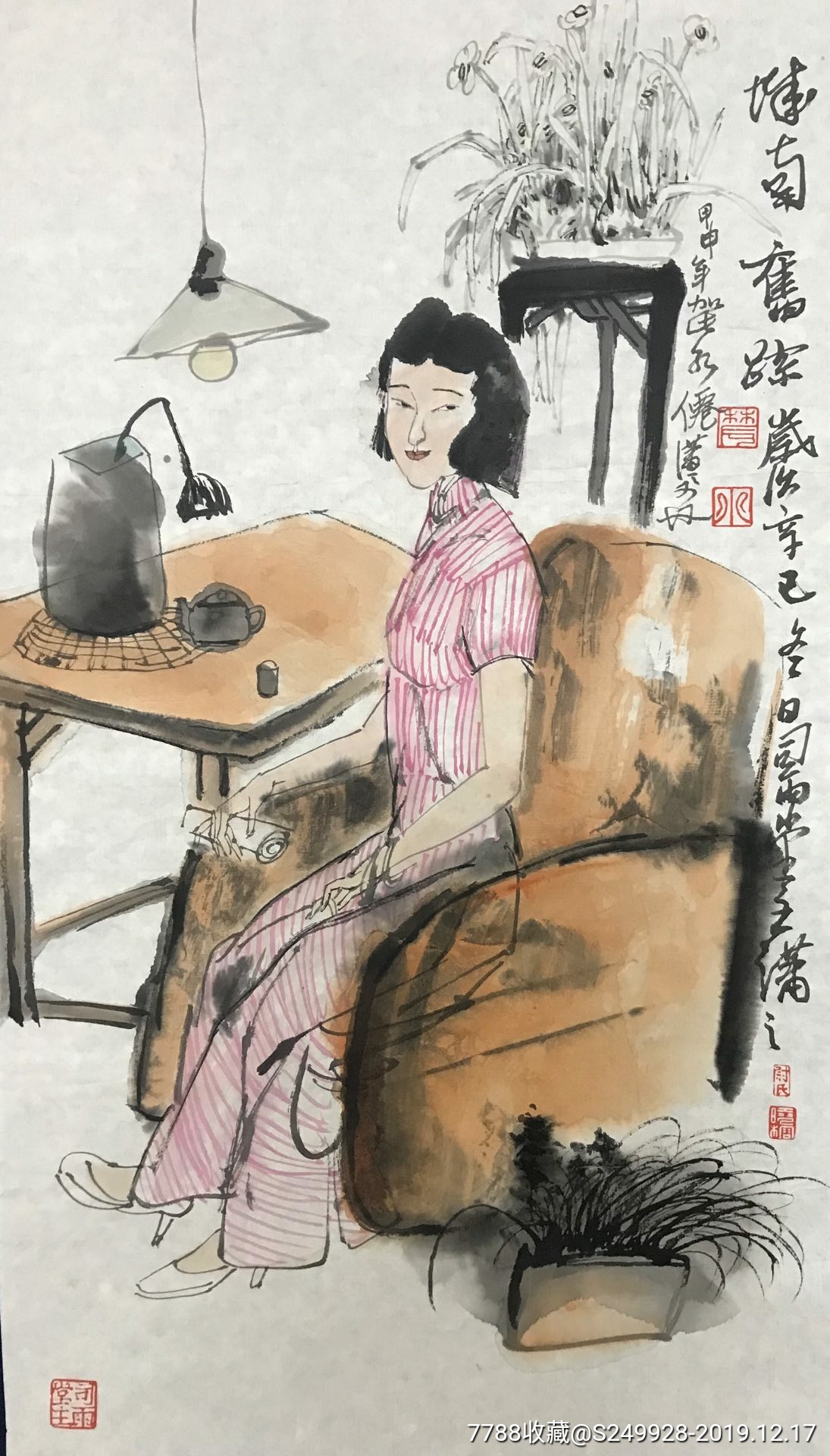 蔚晓榕国画真迹