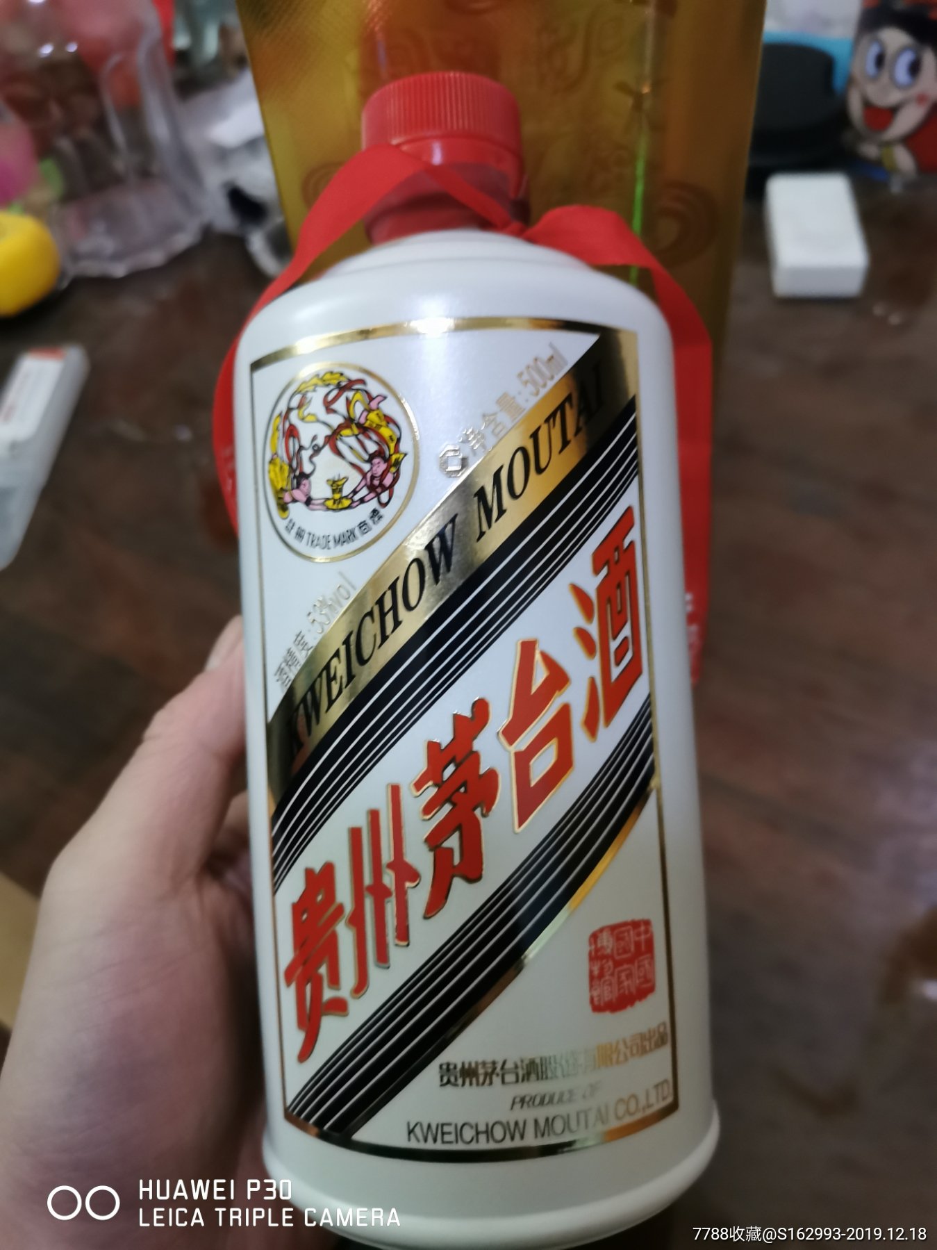 茅台国家博物馆酒瓶