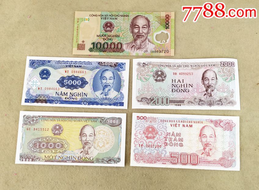 越南盾一套5张500/1000/2000/5000/10000元