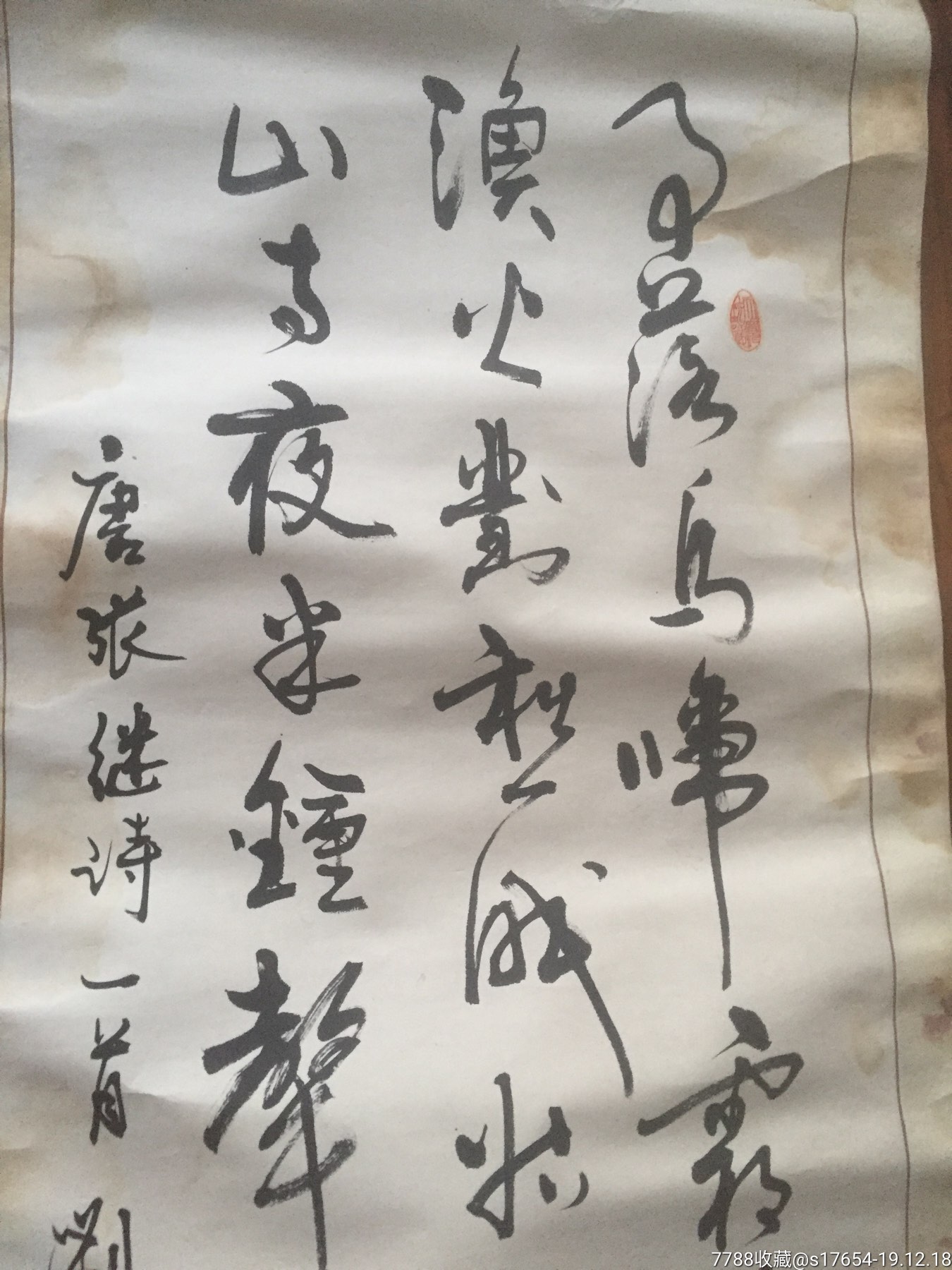 江枫渔火对愁眠115