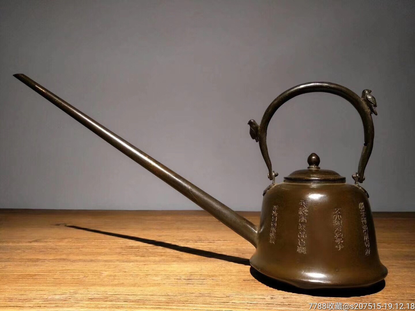 民国时期:长嘴铜茶壶