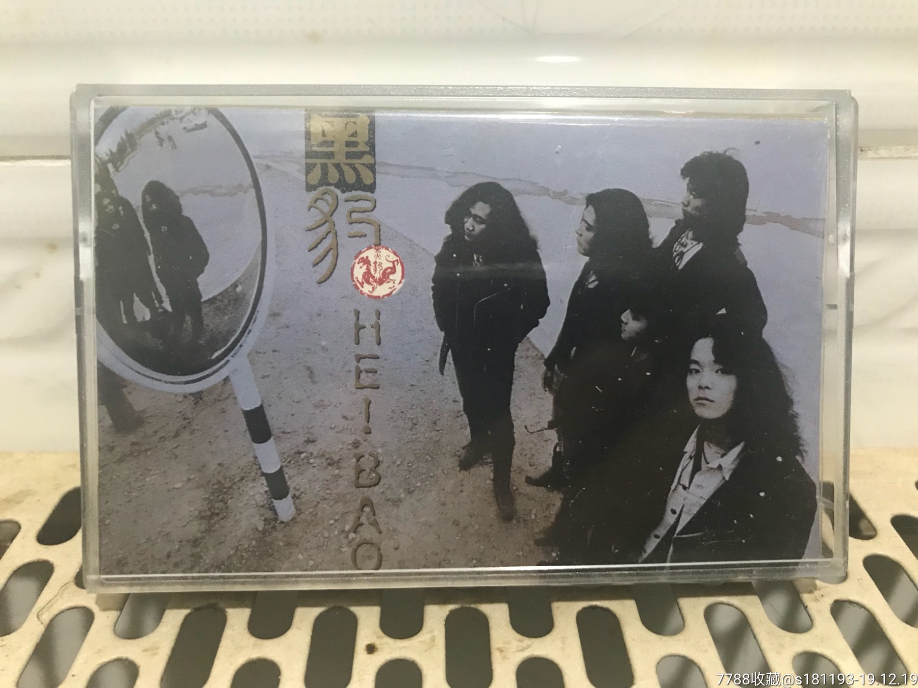 黑豹乐队《黑豹》1991年海外同名专辑