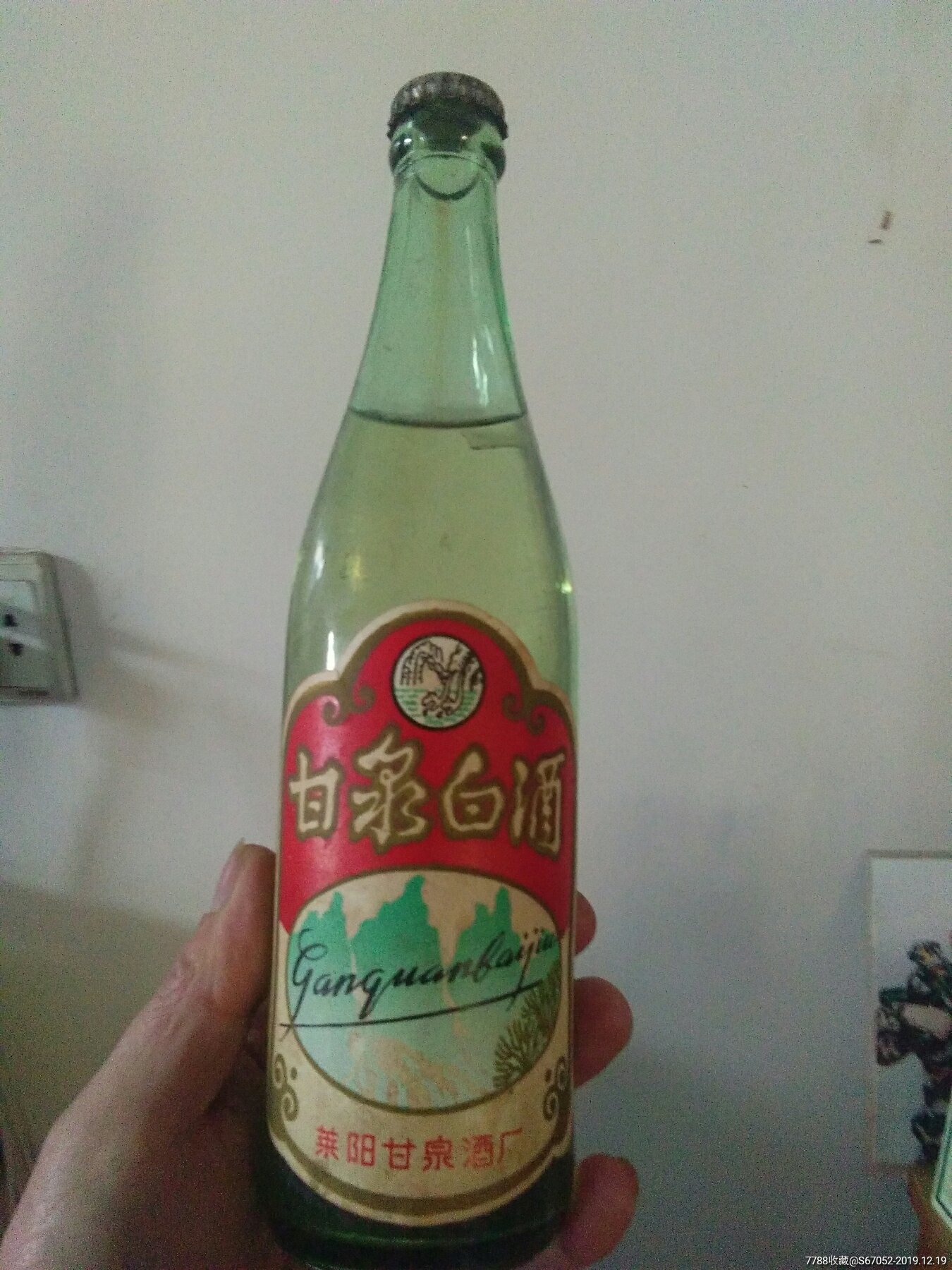 少见品种一一甘泉白酒