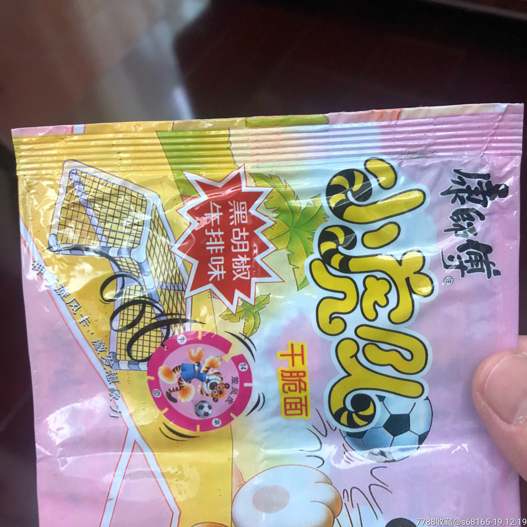 康师傅小虎队干脆面袋子旋风虎黑胡椒牛排味,本店其它
