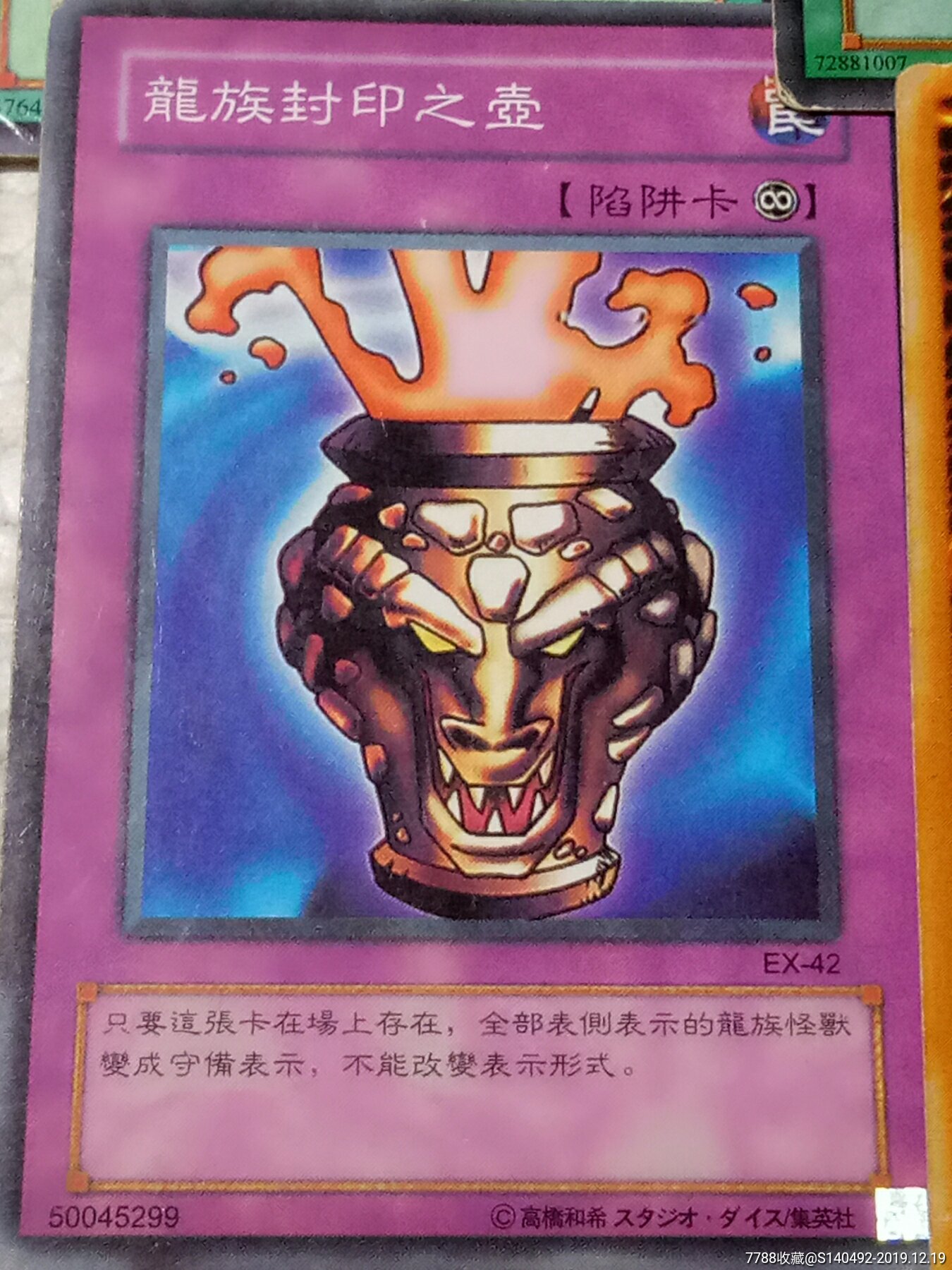 游戏王卡一套,差5张