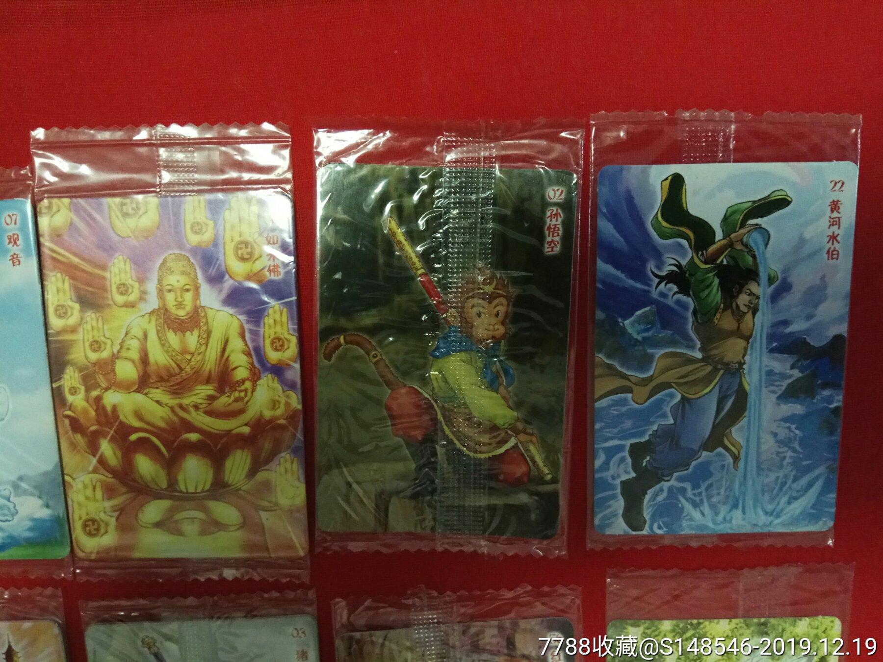 小浣熊,西游记人物卡片32张一起出售