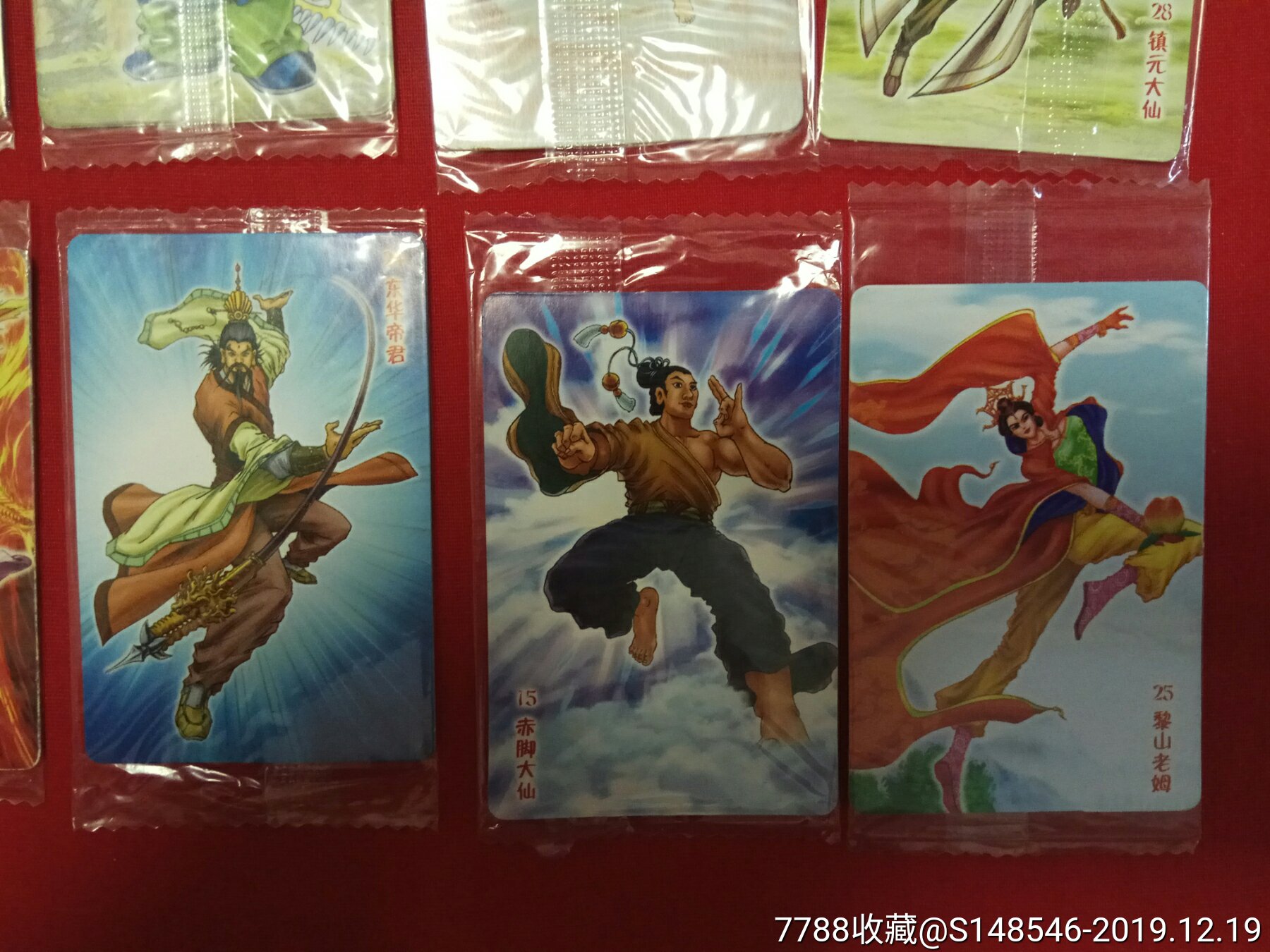 小浣熊,西游记人物卡片32张一起出售