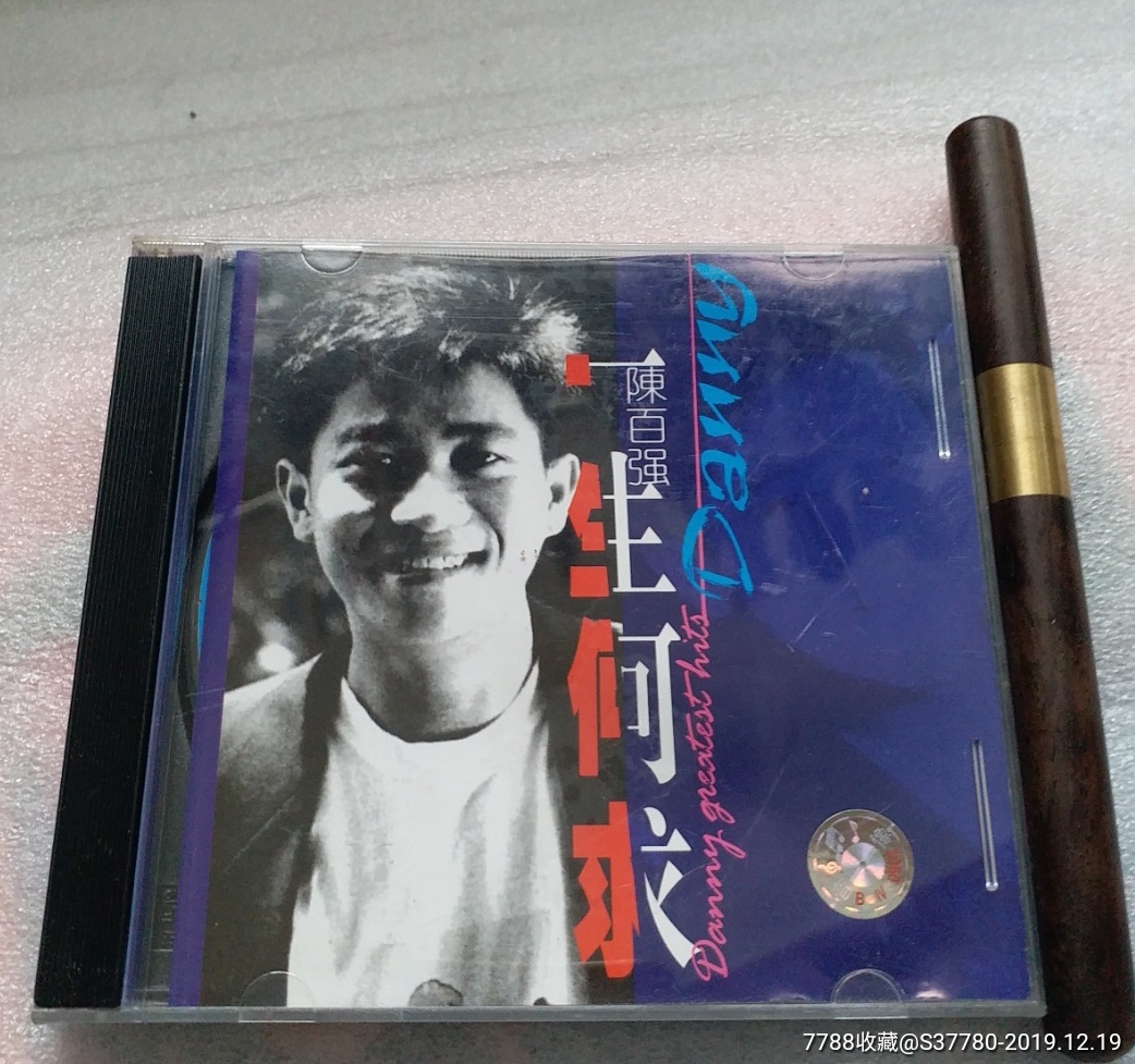 陈百强一生何求