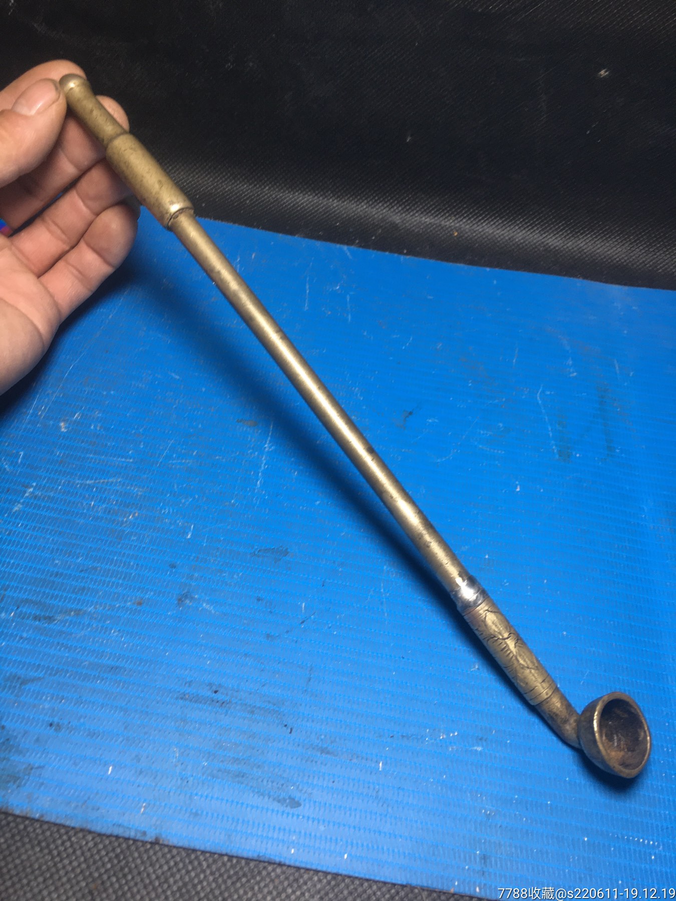 带工铜烟锅