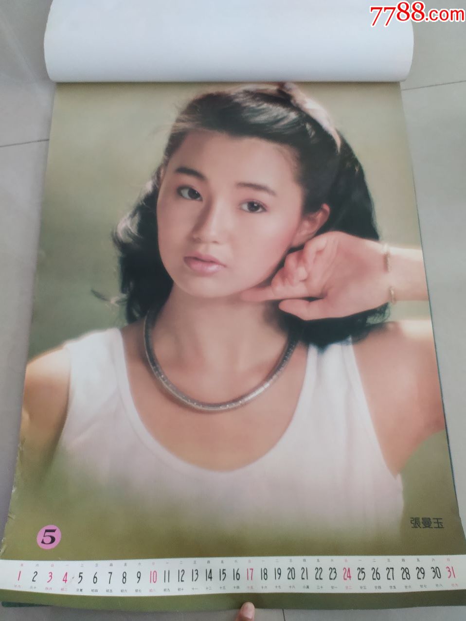 1992年挂历,中国影星(刘晓庆,巩俐,林青霞,张曼玉等中国顶级美女明星