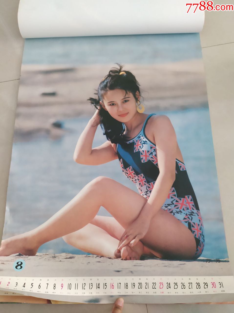 1992年挂历,中国影星(刘晓庆,巩俐,林青霞,张曼玉等中国顶级美女明星