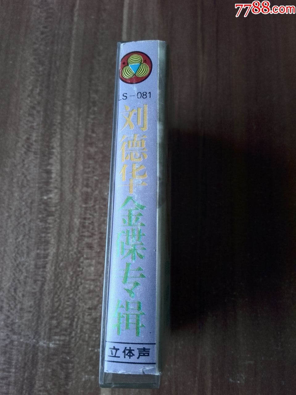 原版引进,刘德华演唱专辑《忘情水》香港新艺宝唱片提供