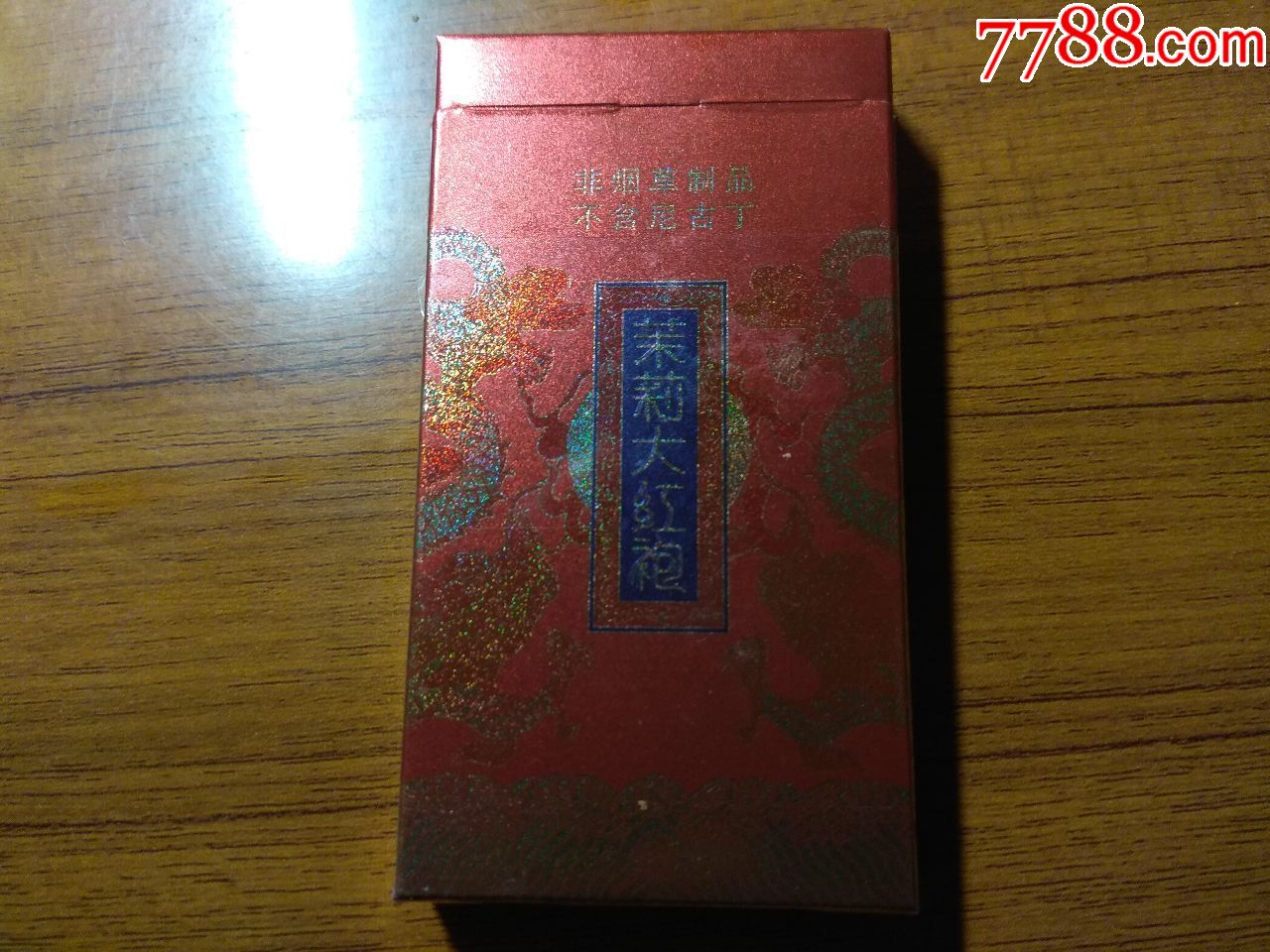 大红袍茶烟_价格5元【吉祥居】_第2张