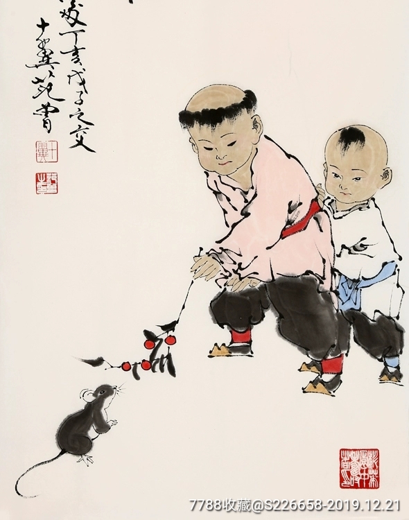 范曾手绘人物公司酒店装修字画赠画册收藏