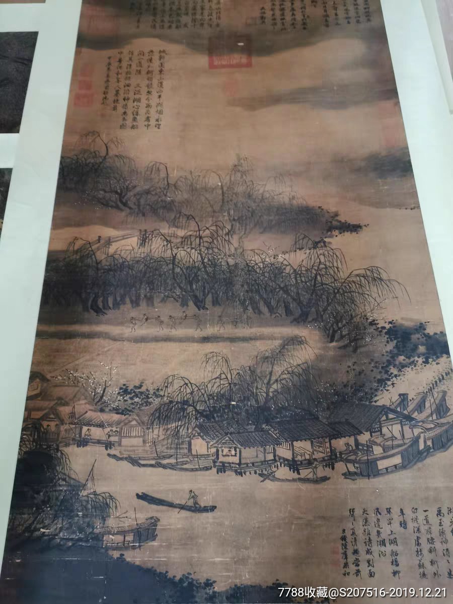 宋夏圭西湖柳艇图国画山水临摹装饰画