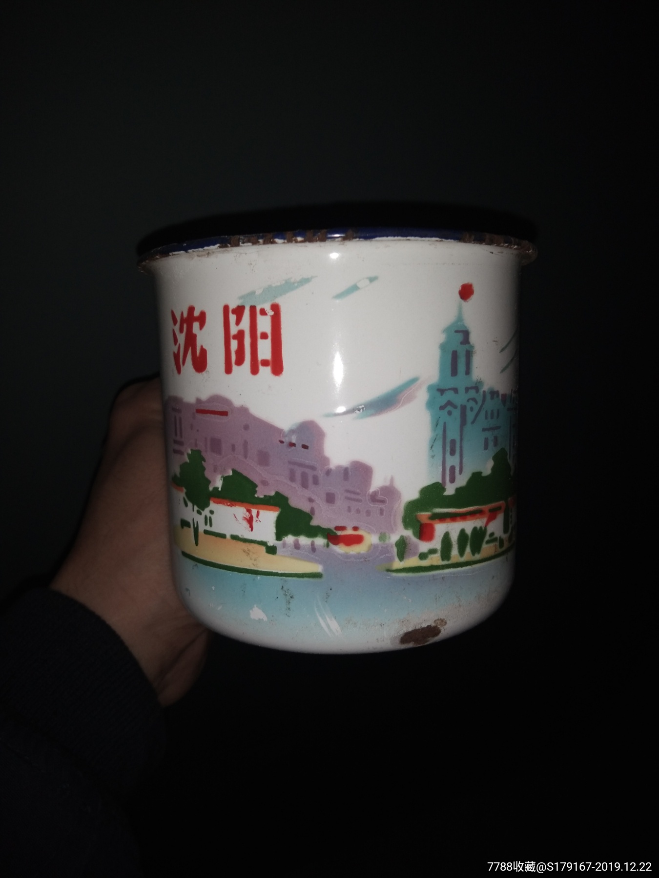 老搪瓷杯茶缸子沈阳