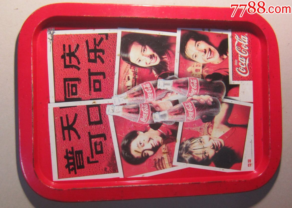 90年代老物件《可口可乐千禧年普天同庆绝版老铜托盘》尺寸33x24厘米
