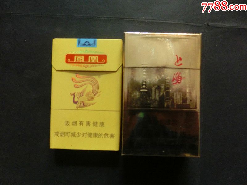 上海凤凰非卖品香烟标