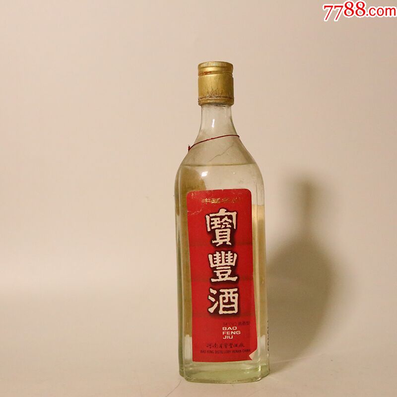 保真保年份1991年产宝丰酒非常稀缺54度500ml