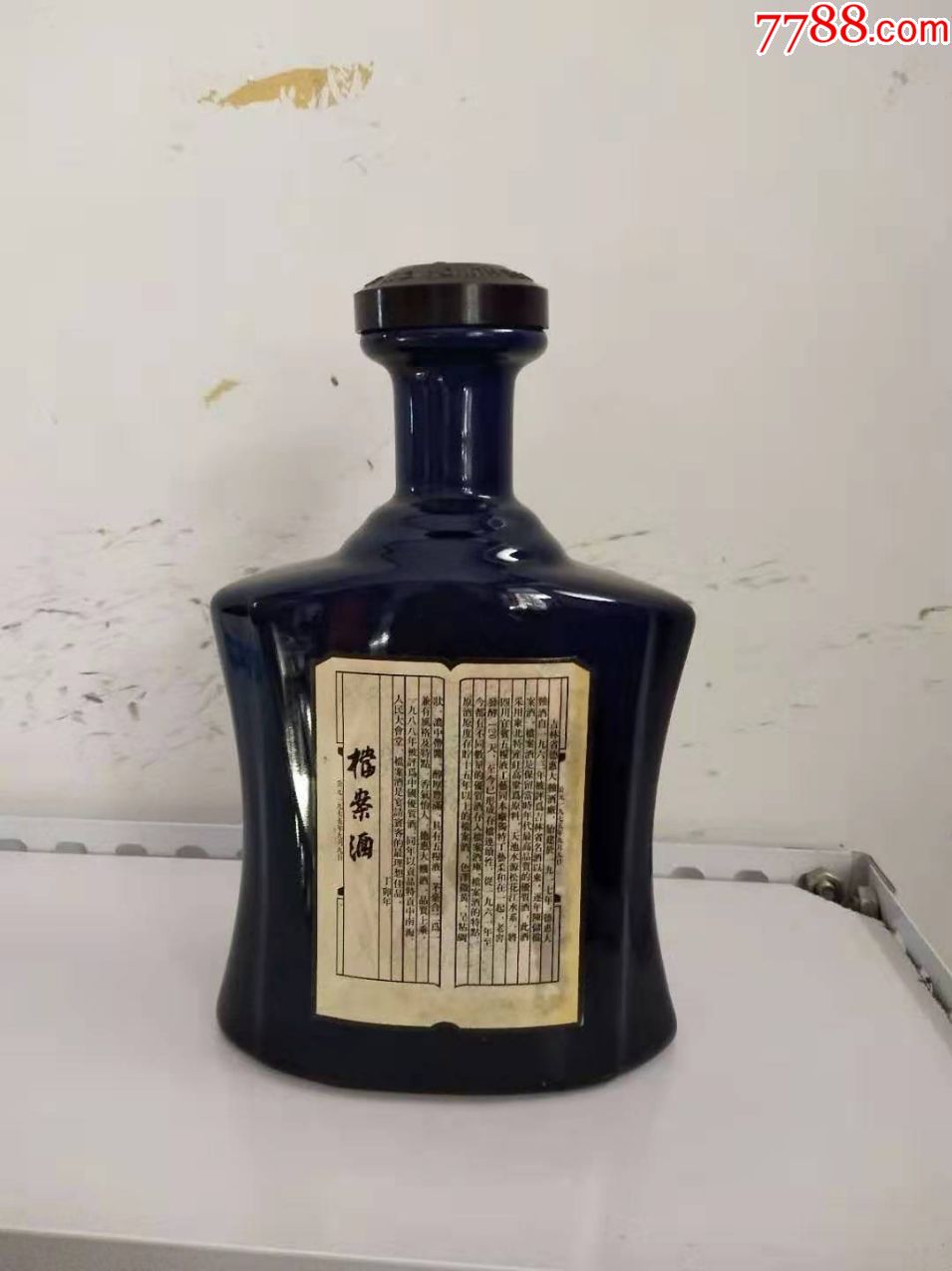 少见的德惠大曲【档案酒】老酒瓶一个【带原木塞盖和酒标】
