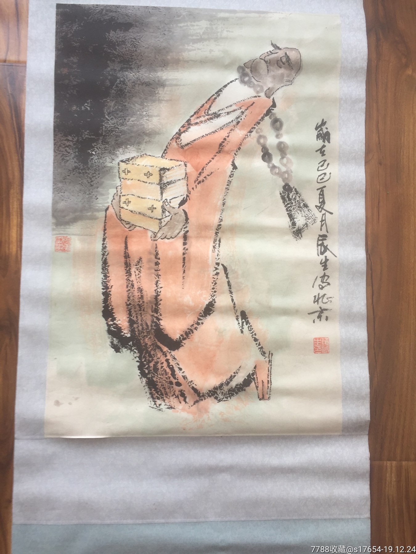 董辰生作品(人物)209_人物国画原作_崔志明【7788收藏