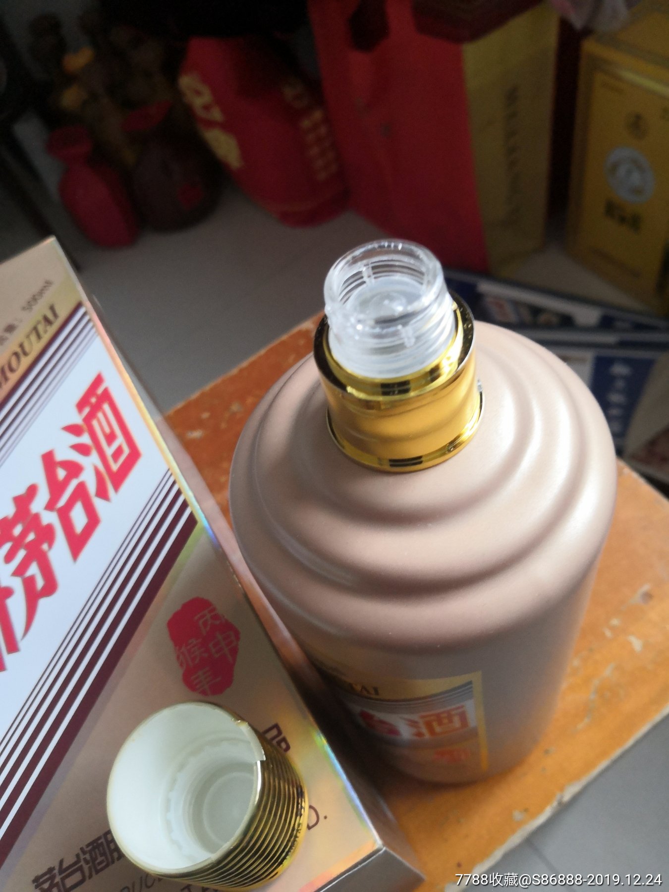 候年茅台酒瓶一一咋天刚喝完酒一一全新一套_酒瓶_莘