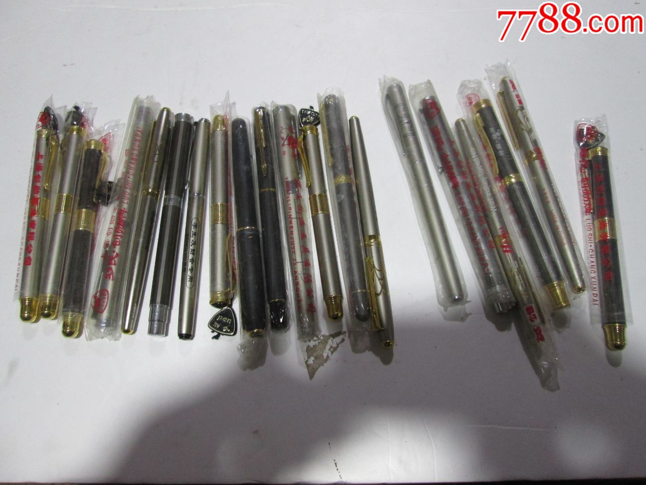 二十支库存笔合拍