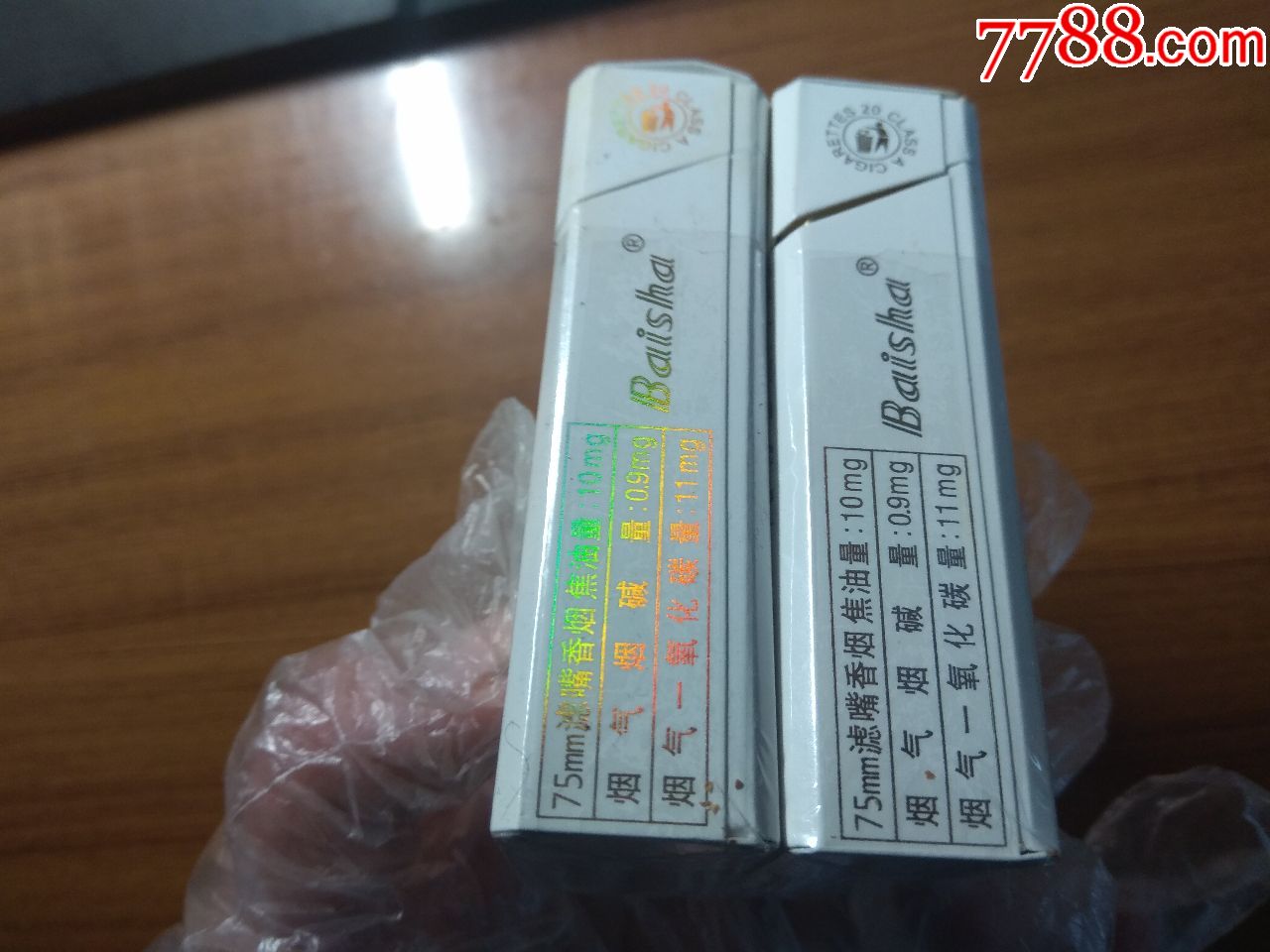 和天下尊享一对