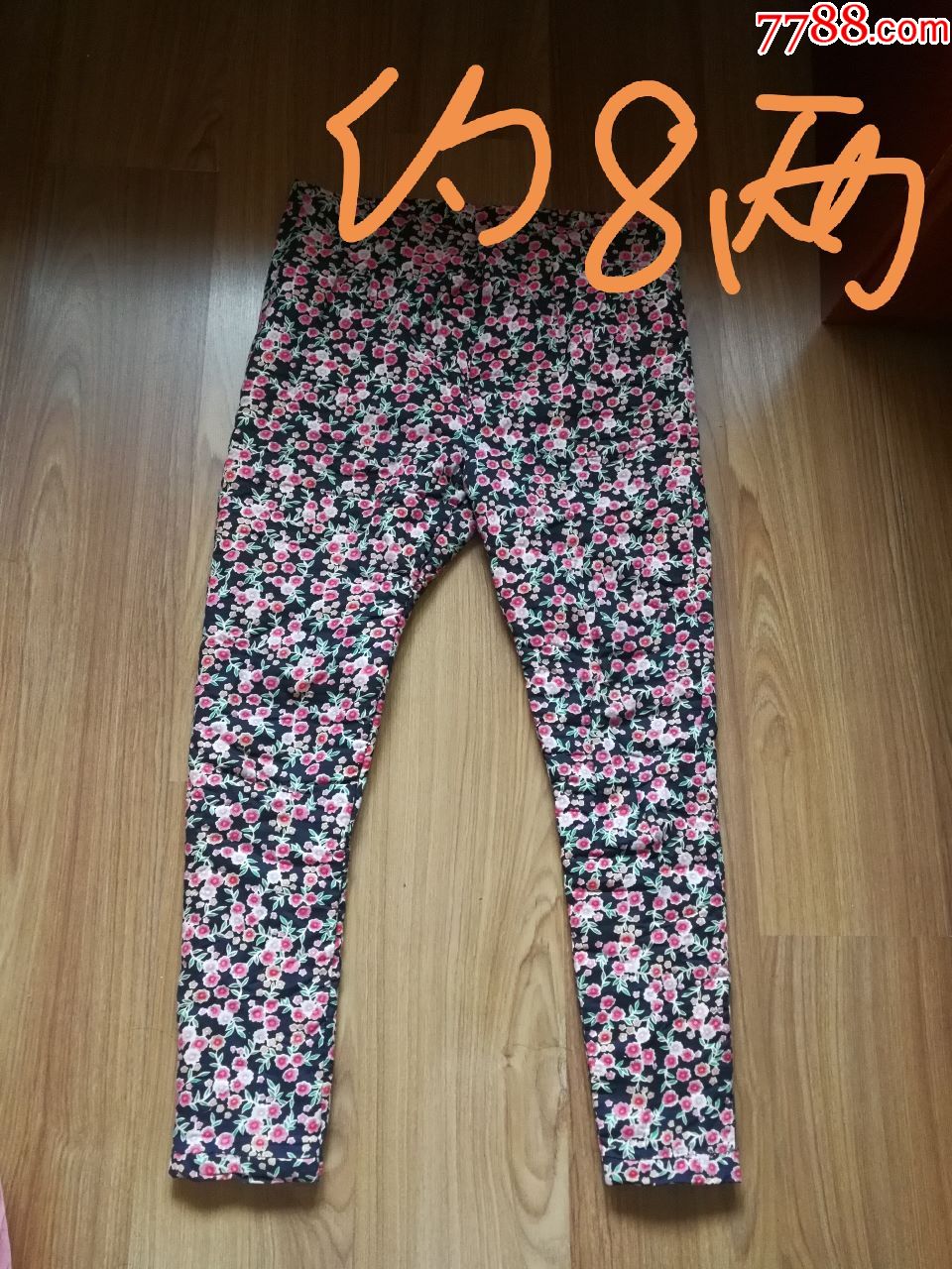 老式手工纯棉花花棉裤