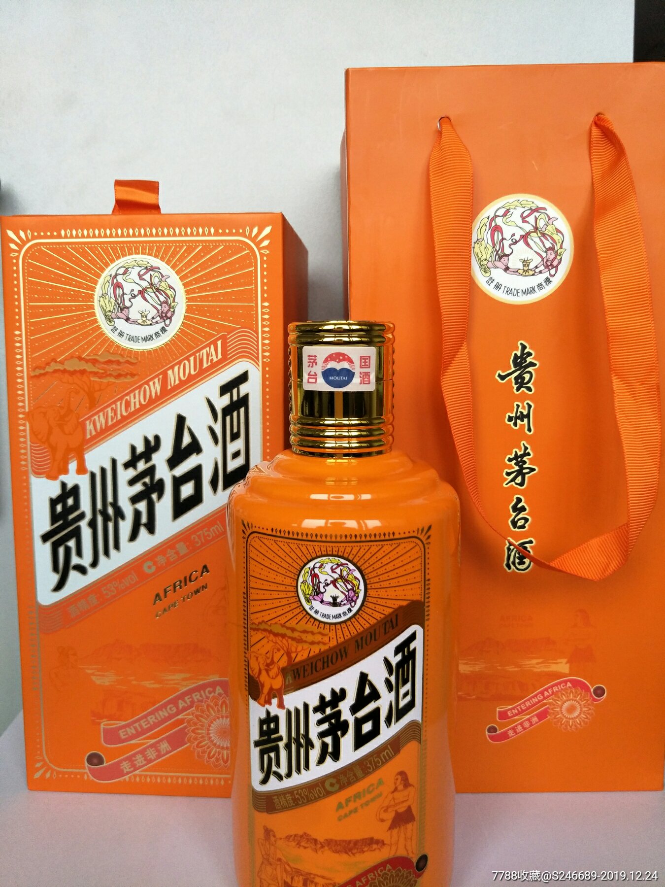 茅台酒,走进非洲原装酒