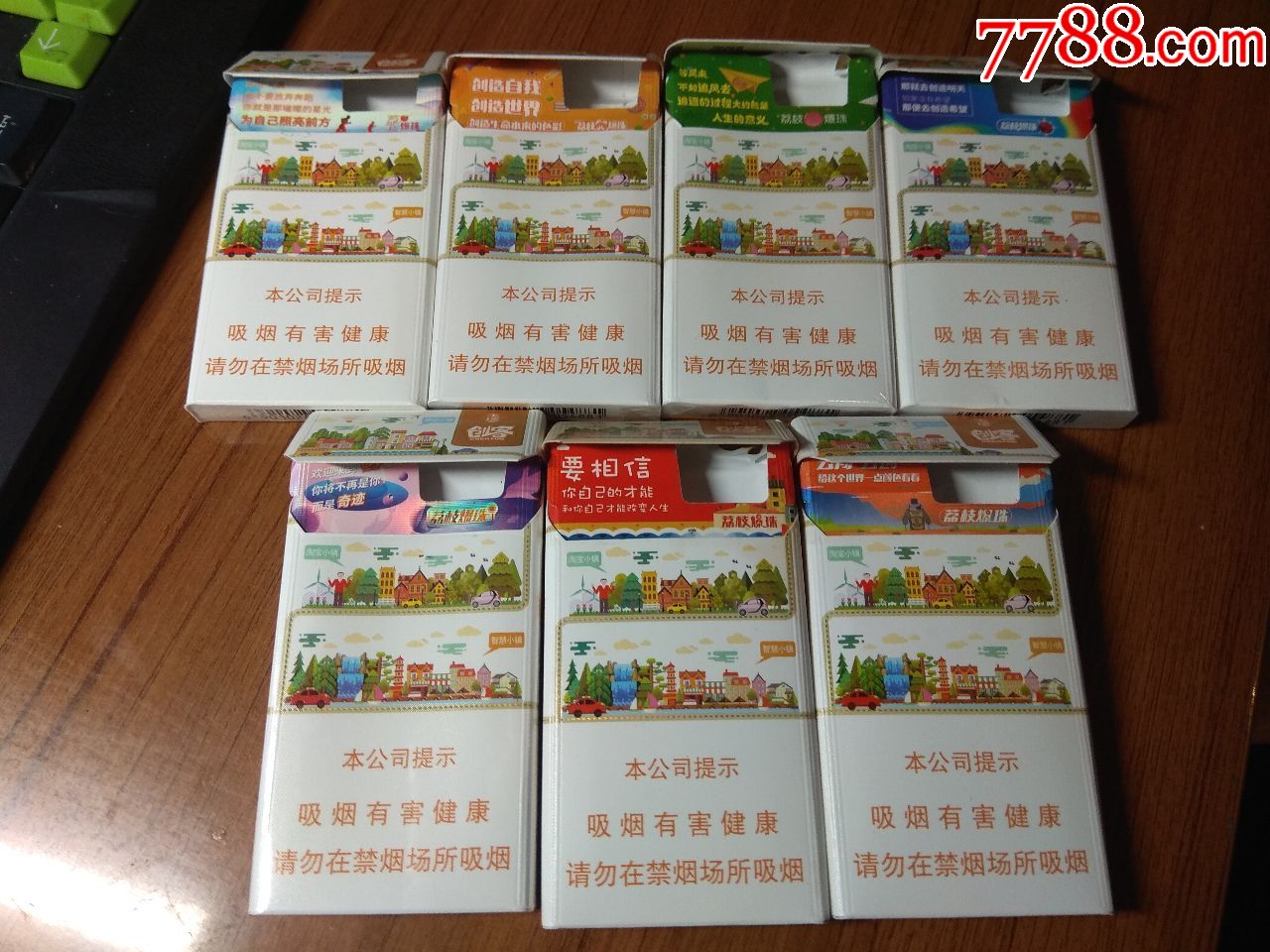 创客语录劝阻版一组
