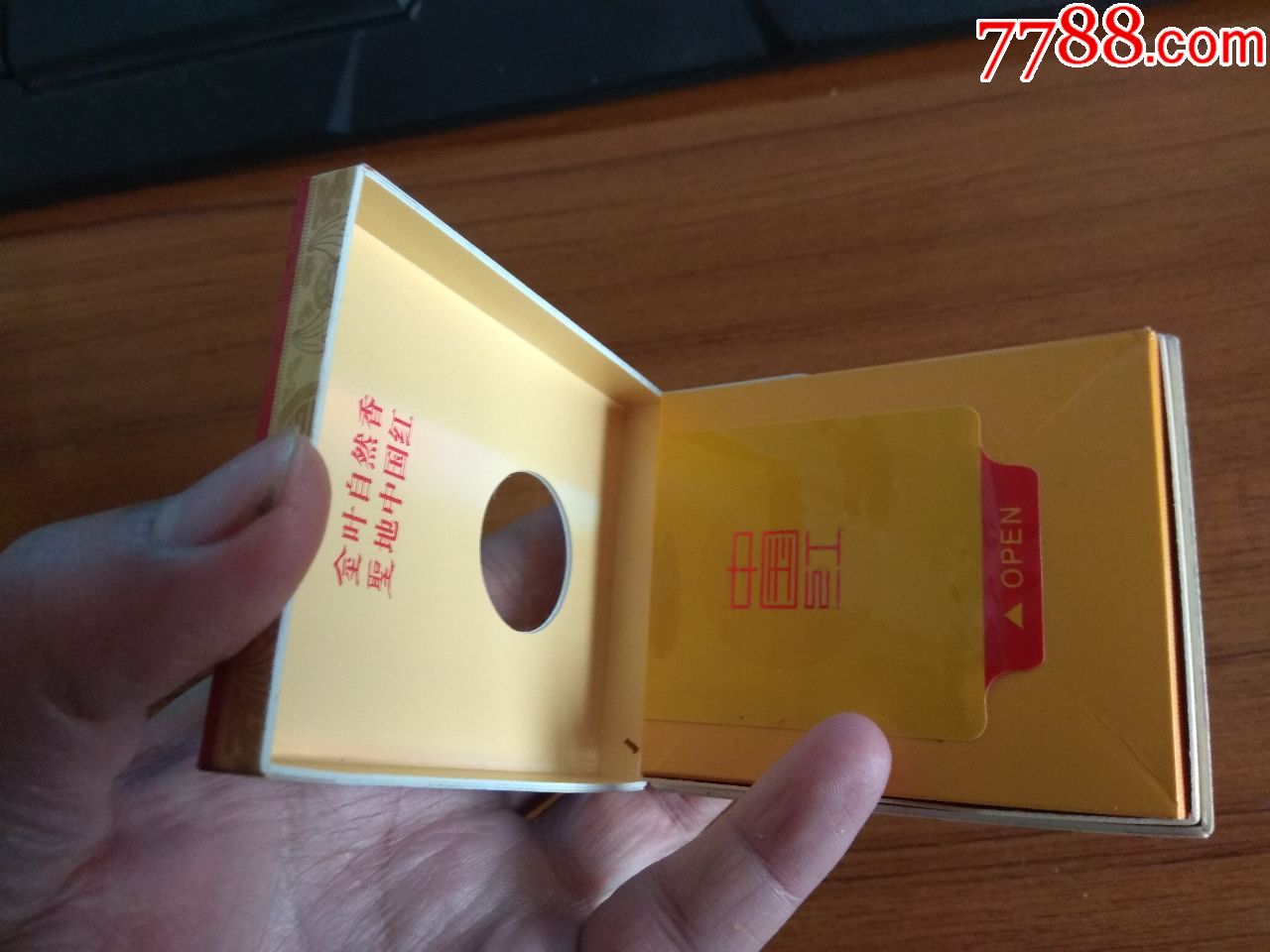 金圣圣地中国红