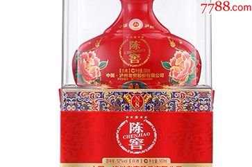 52度500ml泸州老窖陈窖n8白酒礼盒装(此拍为一瓶)平价拍